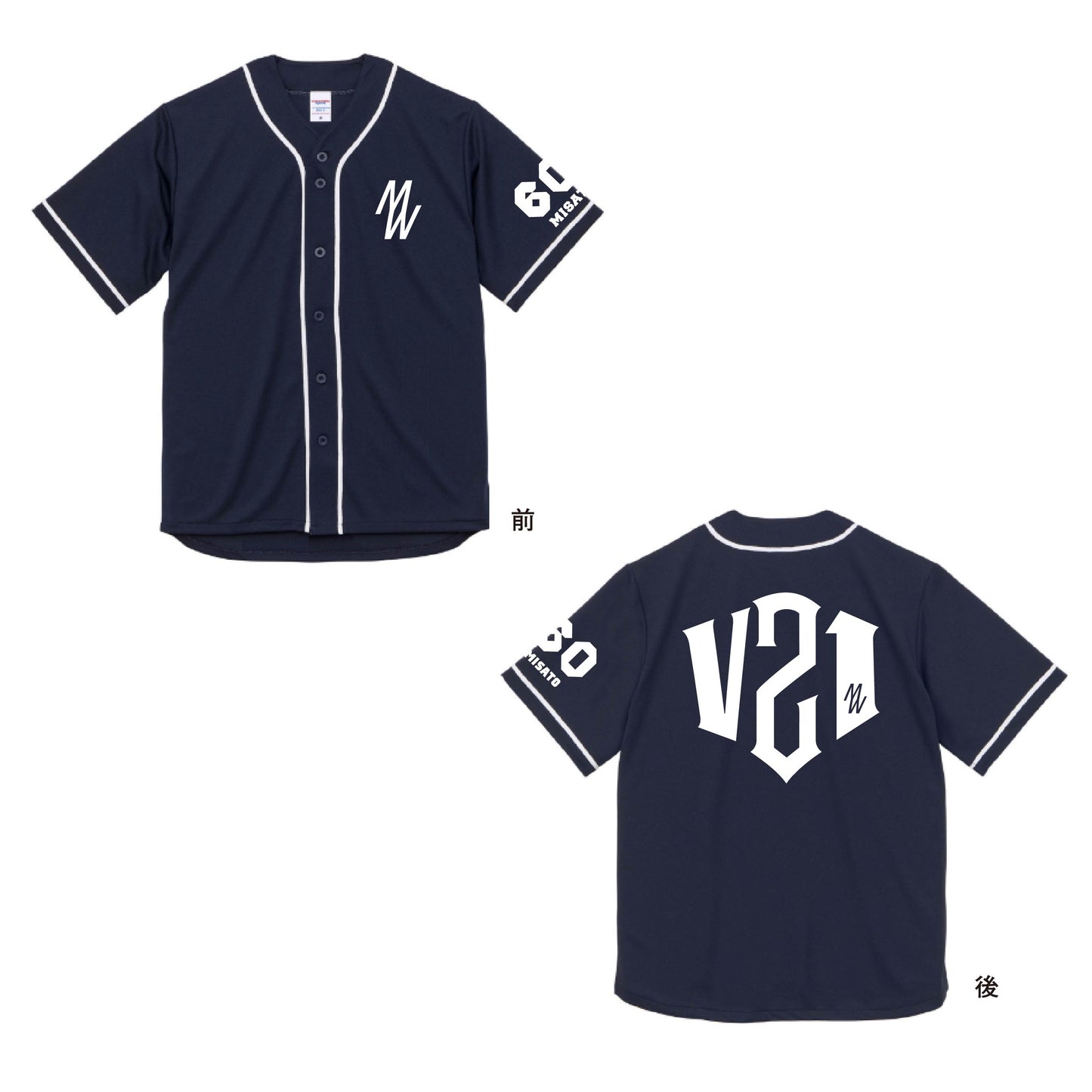 V21 ベースボールシャツ(ネイビー × ホワイト)