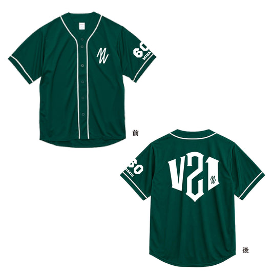 V21 ベースボールシャツ"アイビーグリーン × ホワイト" (Size：S・M・L・XL)