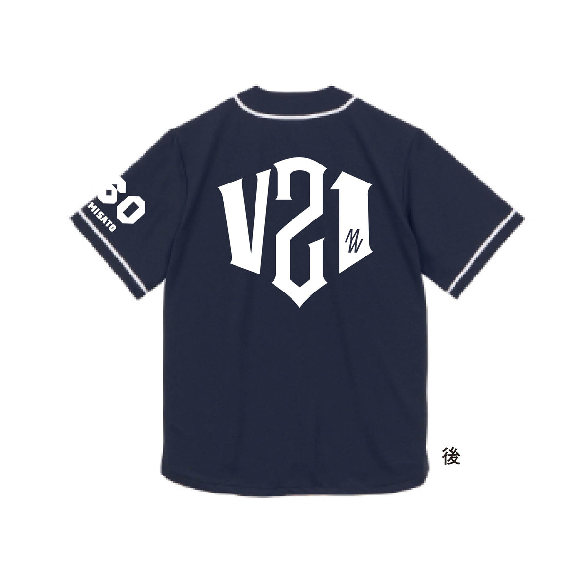 V21 ベースボールシャツ"ネイビー × ホワイト" (Size：S・M・L・XL)