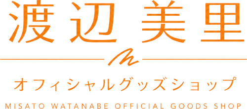 渡辺美里オフィシャルグッズショップ